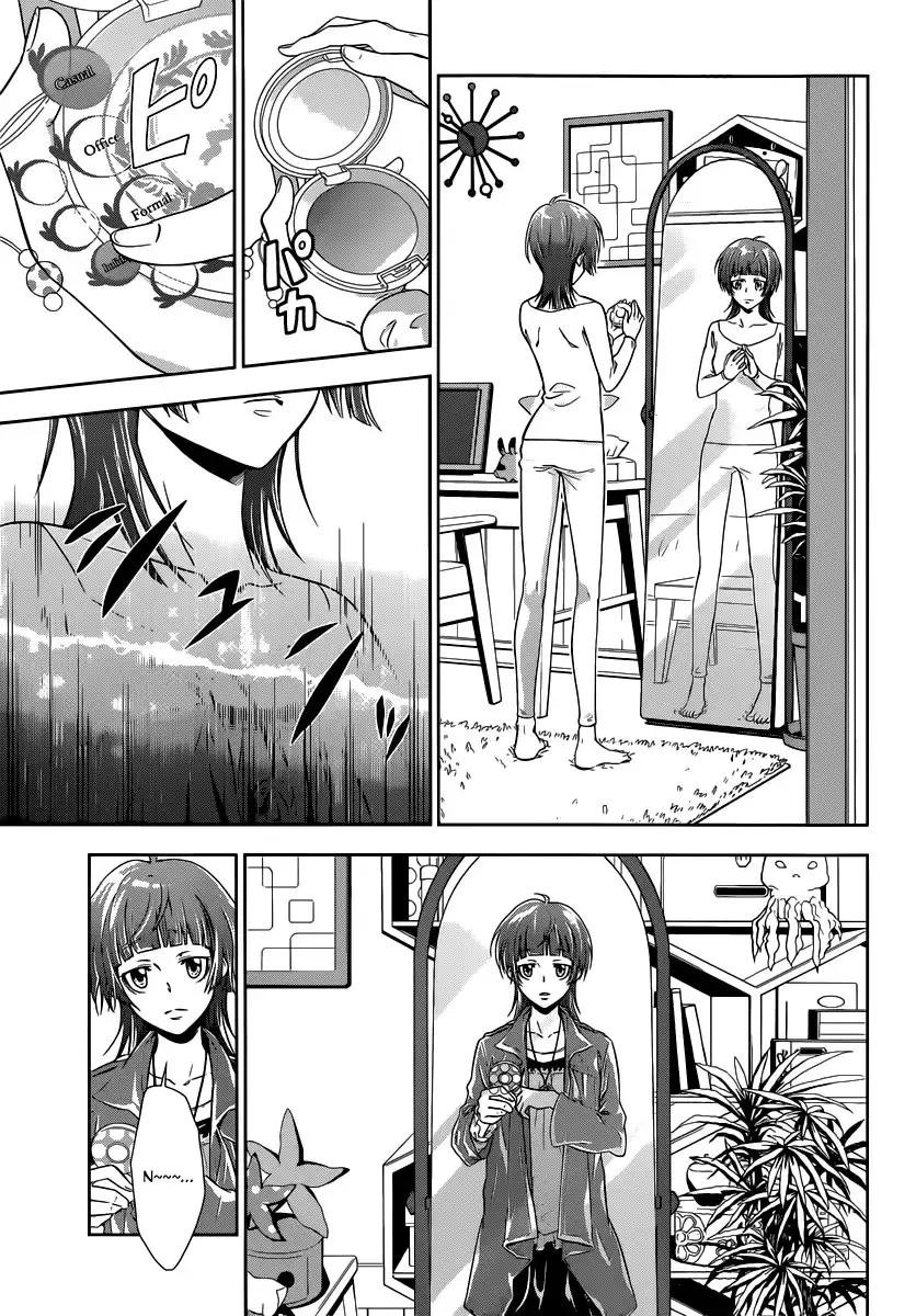 Kanshikan Tsunemori Akane Chapter 1 12